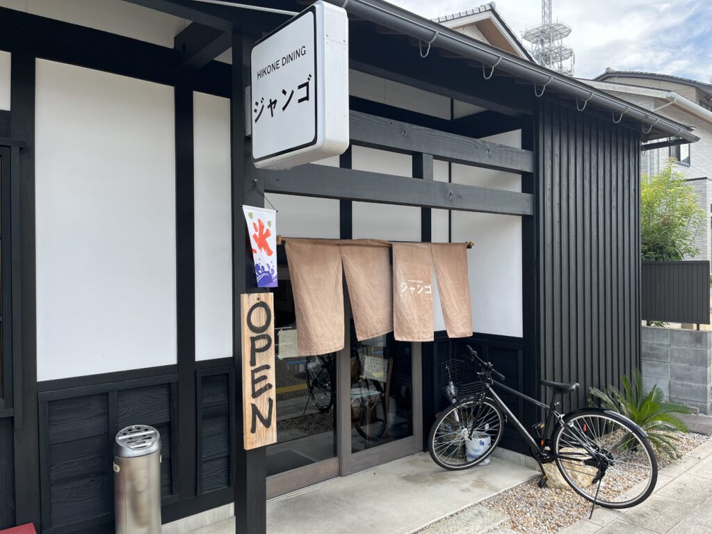 滋賀県彦根市
