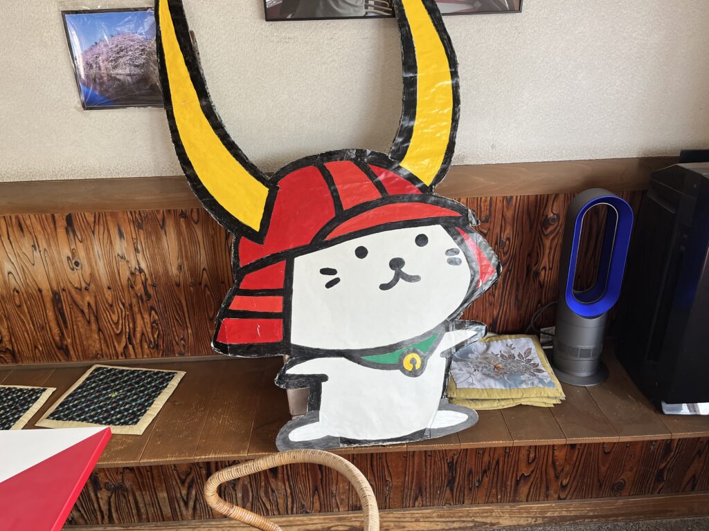 滋賀県彦根市