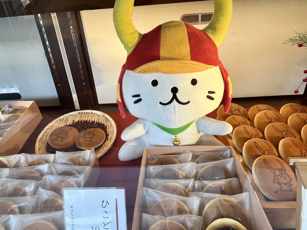滋賀県彦根市