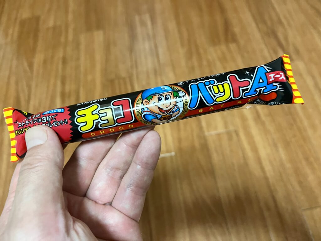 滋賀県彦根市
