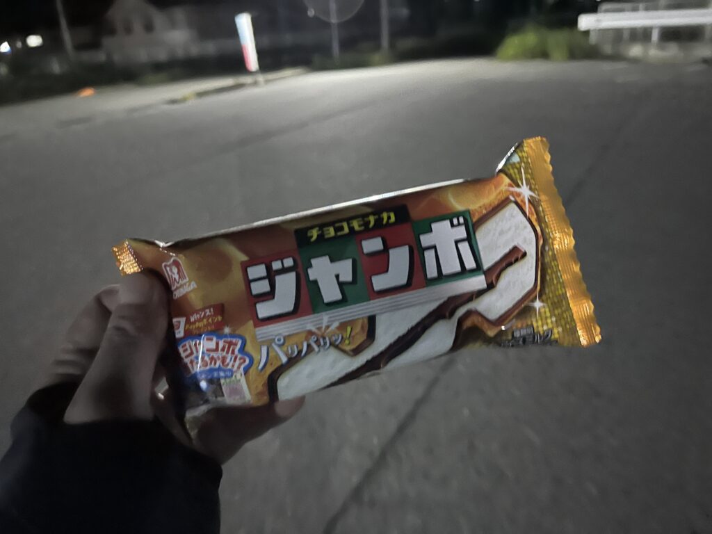 滋賀県彦根市