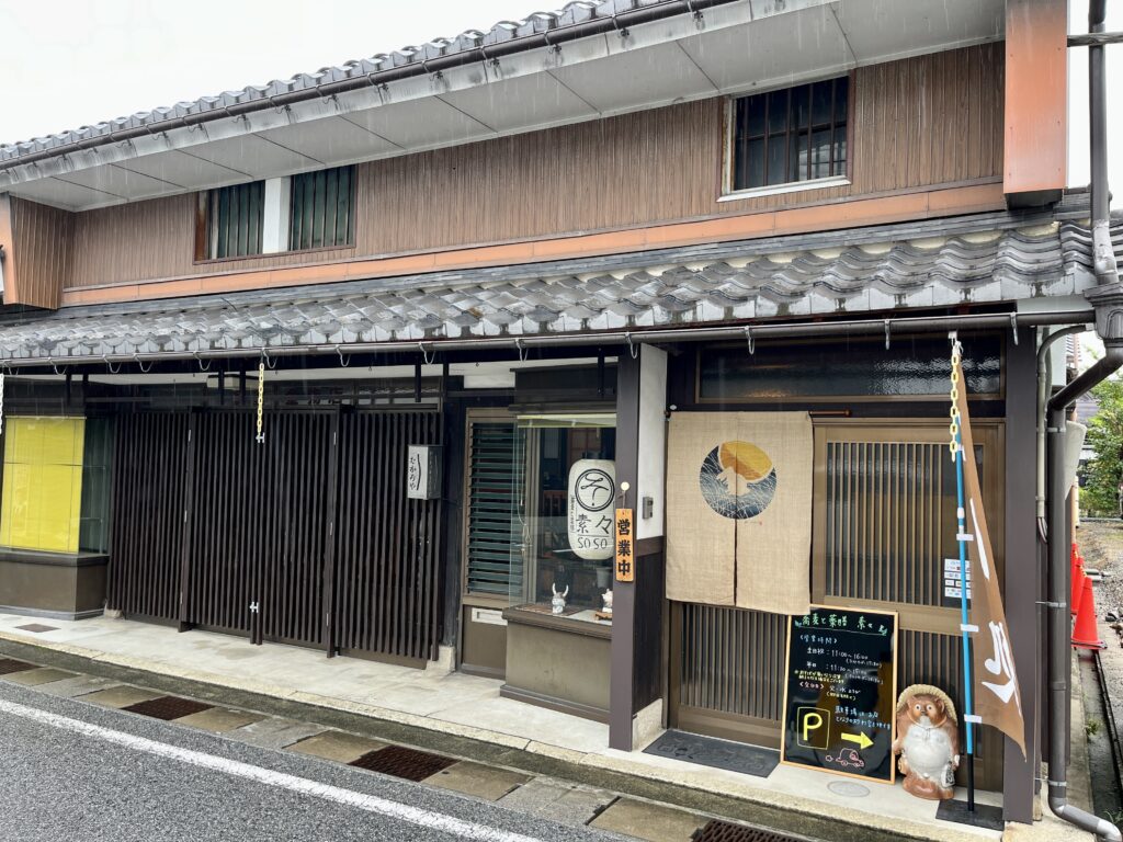 滋賀県彦根市