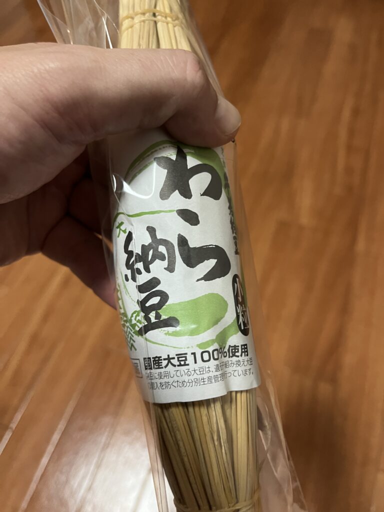 滋賀県彦根市
