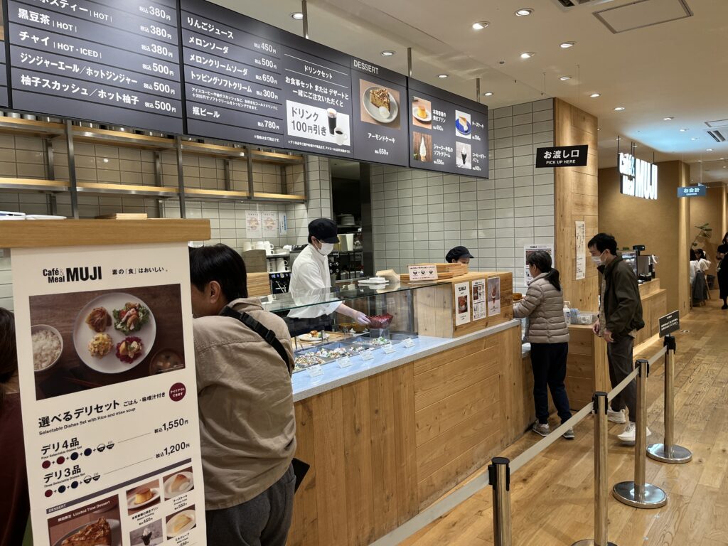 京都 MUJI Cafe