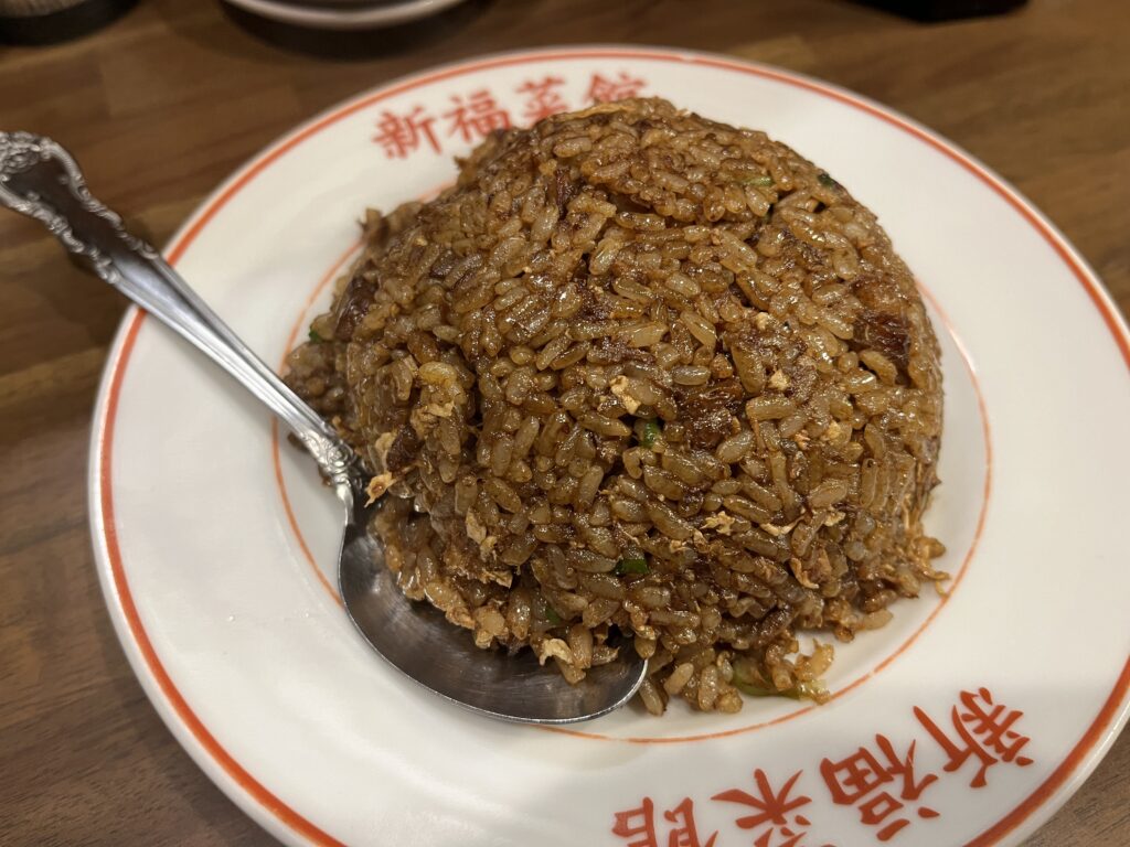 新福菜館