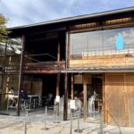 南禅寺と水道橋とブルーボトルコーヒー