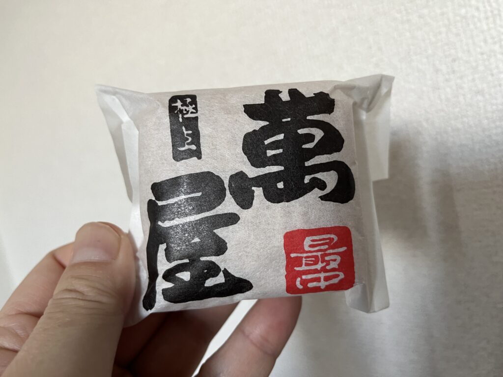 京都