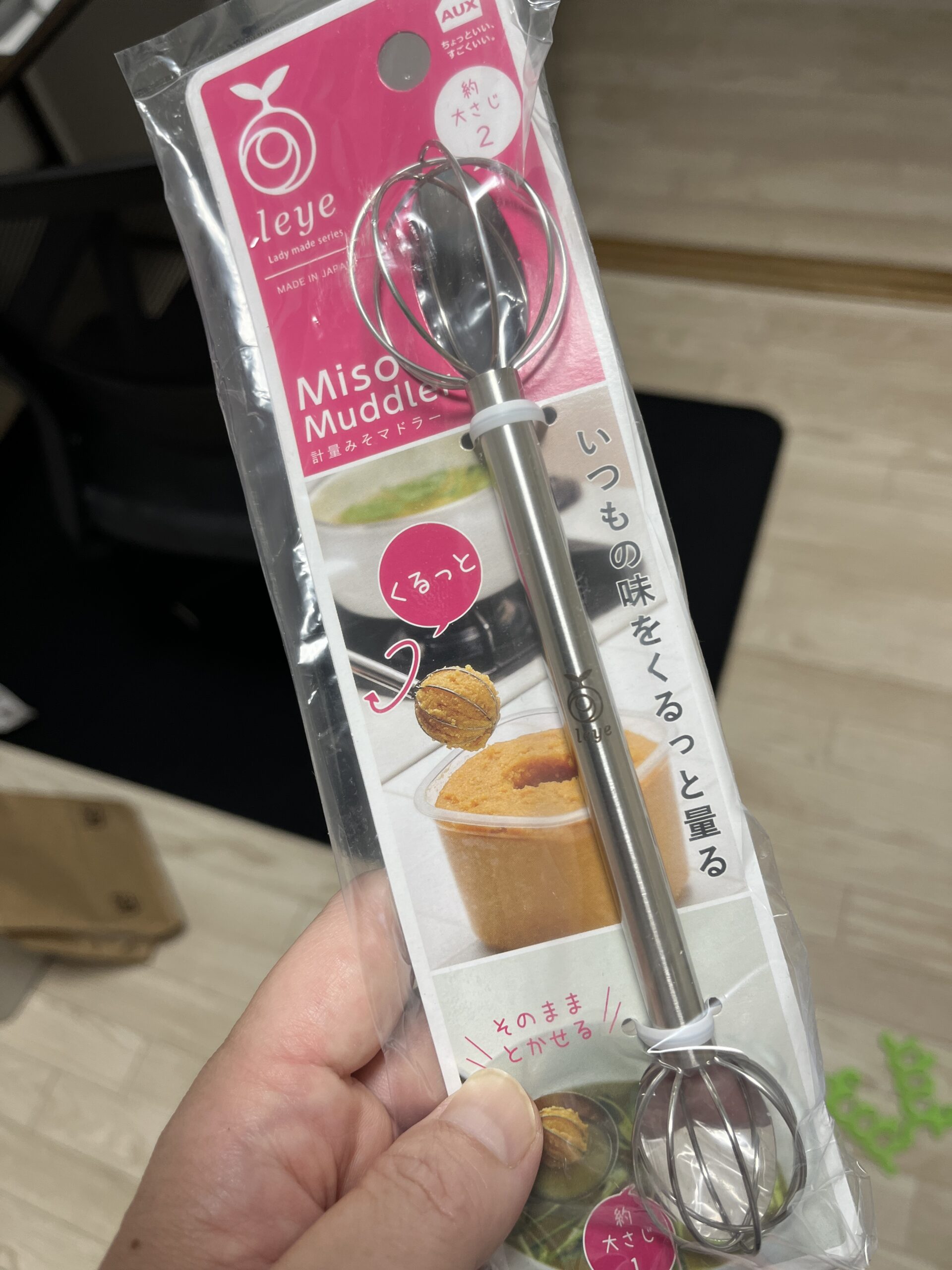 味噌マドラー