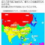 夏の回覧板 No.４