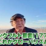 結局